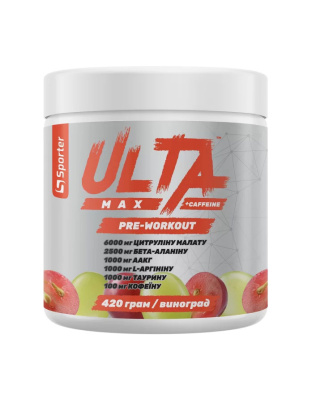 Sporter Ulta Max + Caffeine (420 g, виноград)