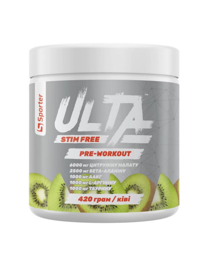 Sporter Ulta Stim Free (420 g, ківі)