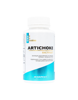 ABU Artichoke Extract (60 caps)