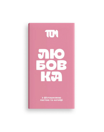 TOM peanut butter Плиточка з фісташковою пастою та катаїфі (100 g)