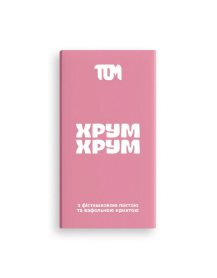 TOM peanut butter Плиточка з фісташковою пастою та вафельною крихтою (100 g)