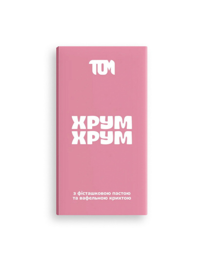 TOM peanut butter Плиточка з фісташковою пастою та вафельною крихтою (100 g)
