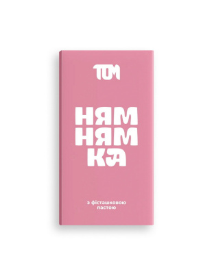 TOM peanut butter Плиточка з фісташковою пастою (термін до 01.07.2026) (100 g)