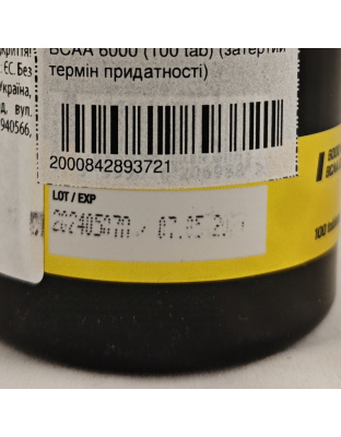 BioTech BCAA 6000 (затертий термін придатності) (100 tabs)