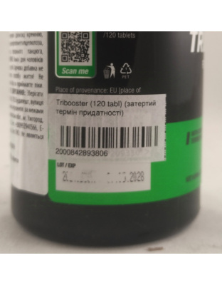 BioTech Tribooster (затертий термін придатності) (120 tabs)
