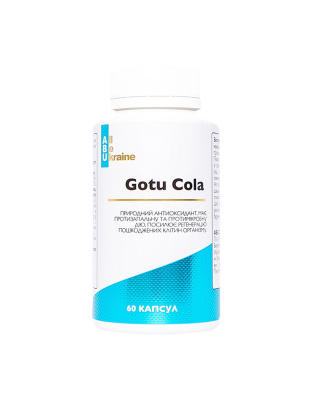 ABU Gotu Cola (60 caps)