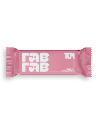 TOM peanut butter Батомчик кеш'ю-журавлина (45 g)
