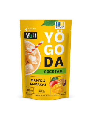 Yogoda Yogoda Cocktail (50 g, манго, маракуя)