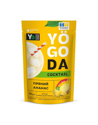 Yogoda Yogoda Cocktail (50 g, ананас, кайєнський перець)
