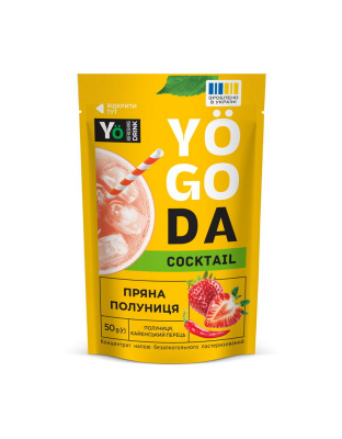 Yogoda Yogoda Cocktail (50 g, полуниця, кайєнський перець)