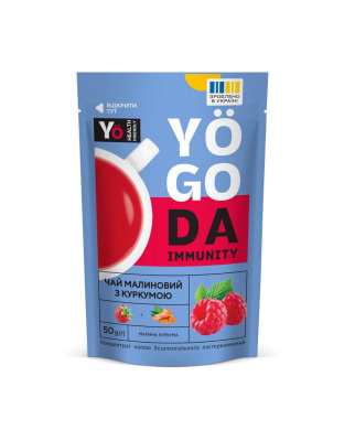 Yogoda Yogoda Immunity Tea (50 g, малина, куркума)