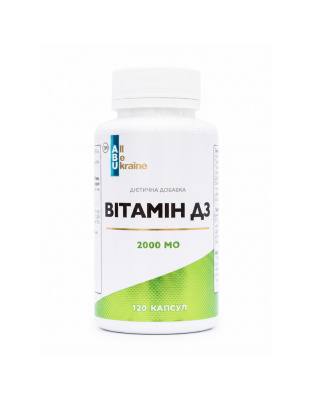 ABU Vitamin D3 2000 IU (60 caps)