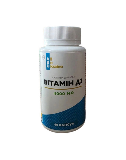 ABU Vitamin D3 4000 IU (60 caps) (60 caps)