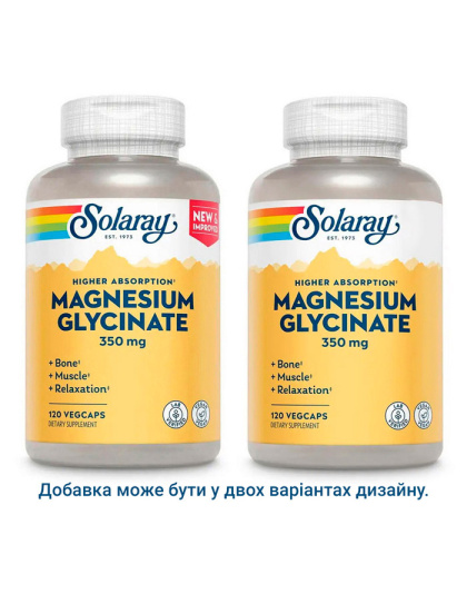 Solaray Magnesium Glycinate 350 mg (120 veg caps)